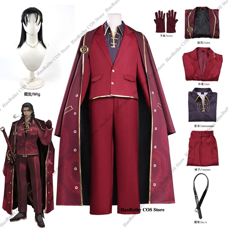 Party Games Groups - Gorący strój cosplay Limbus Company Lei