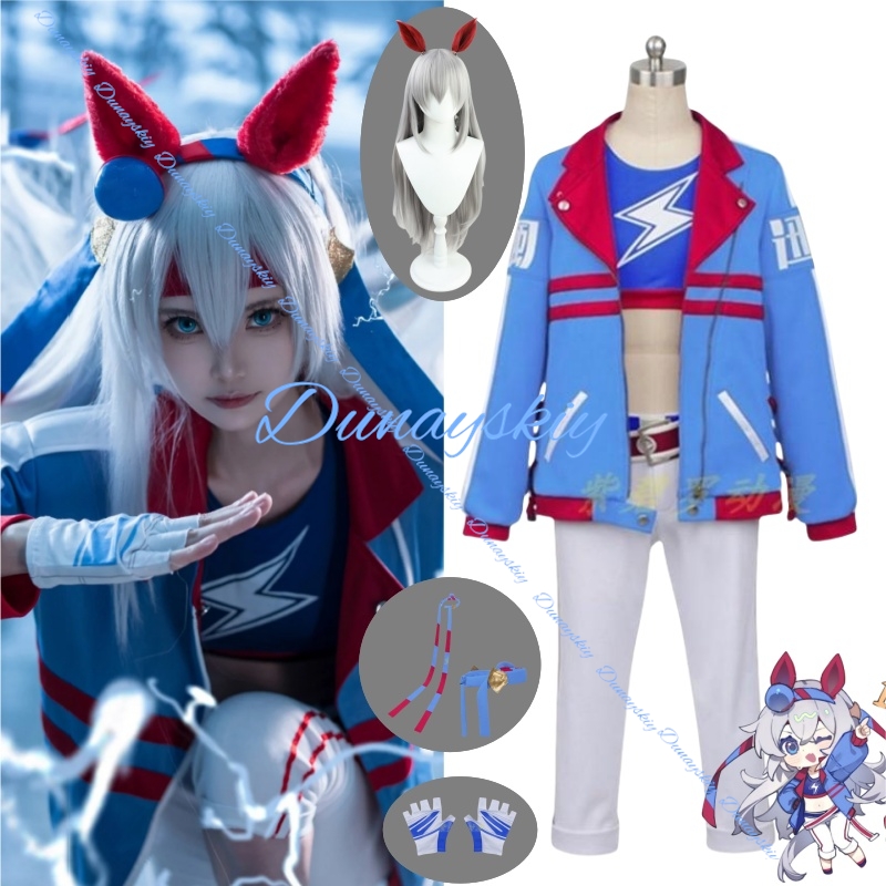 Party Games Crossplay - Nowa Gra Umamusume: Pretty Derby Tamamo