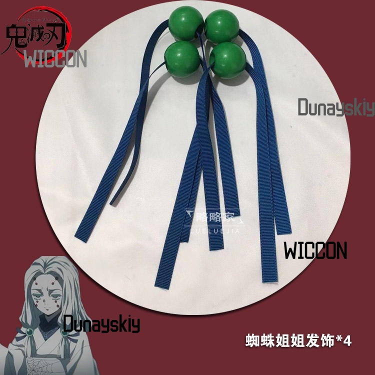 Rui Demon Matka Siostra Akceso – Party Games Groups recenzja i cena