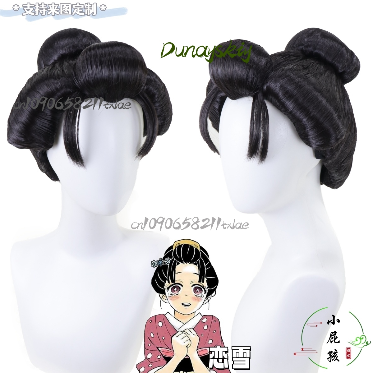 Tamayo Koyuki Peruki do Cospla – Party Games Groups recenzja i cena