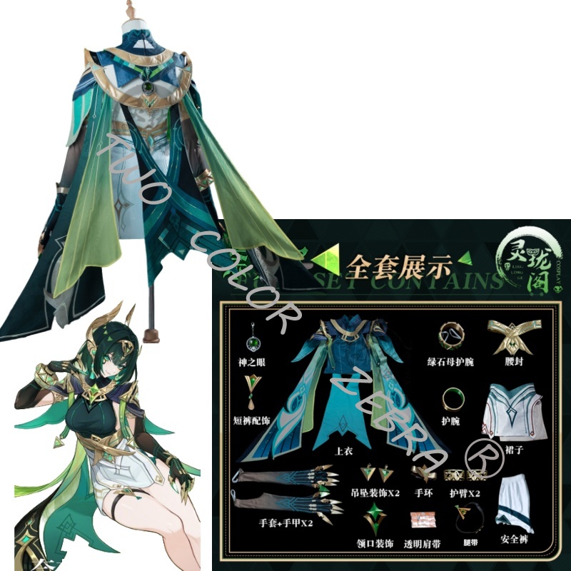 Kostium Cosplay Genshin Impact – Party Games Groups recenzja i cena