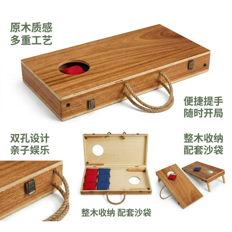 Składany drewniany zestaw do g – Cornhole Board Set recenzja i cena