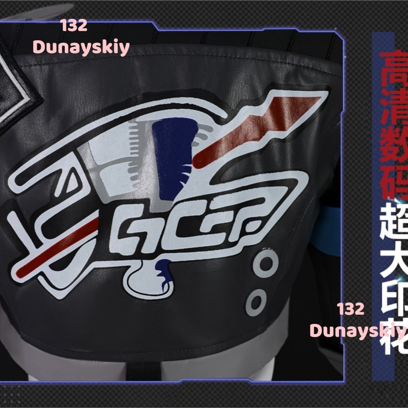 Kostium Cosplay Honkai Star Ra – Party Games Groups recenzja i cena