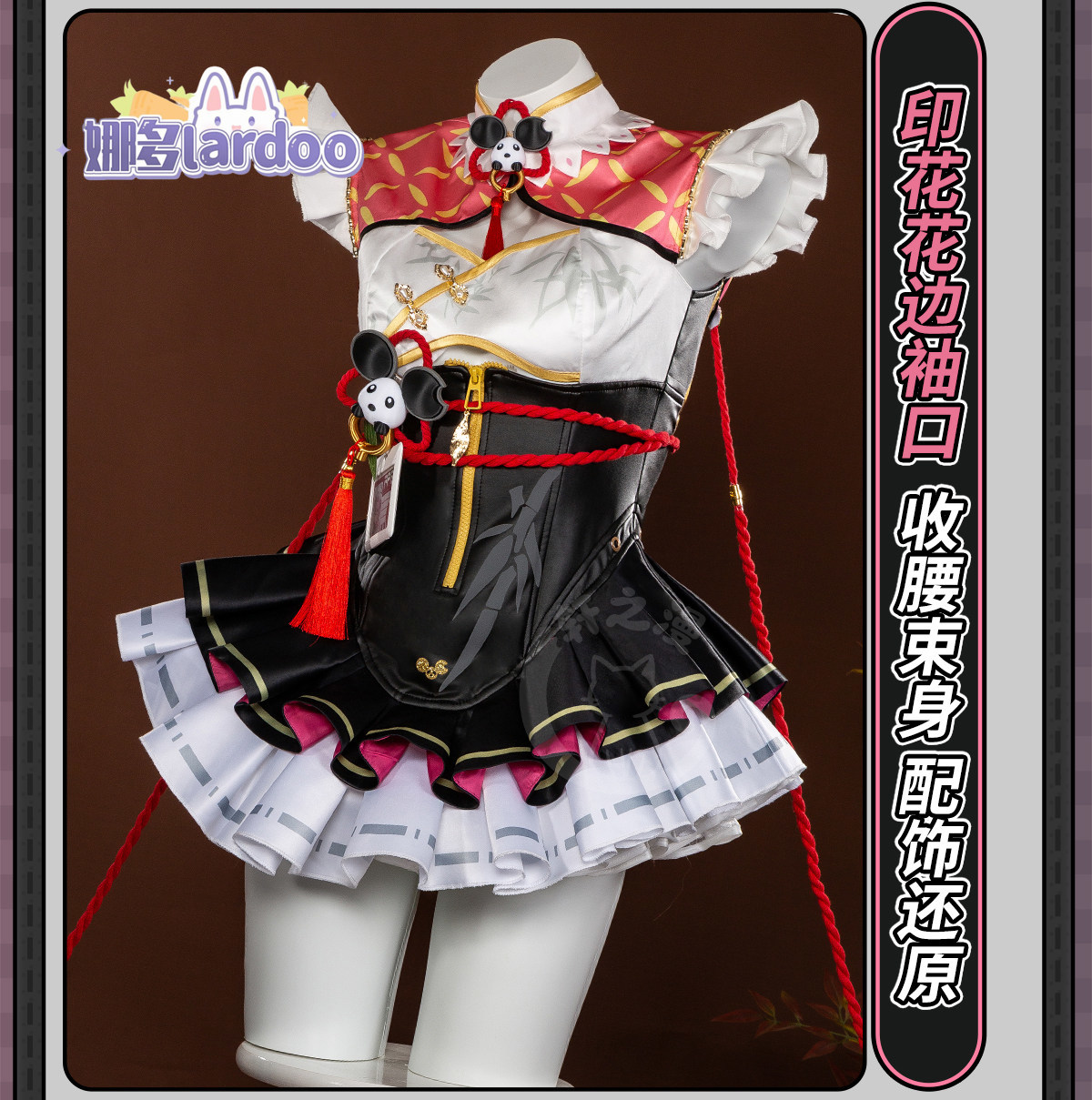 Kostium Chiz Cosplay Halloween – Party Games Groups recenzja i cena