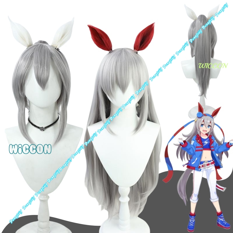Peruka Cosplay Anime Uma Musum – Party Games Crossplay recenzja i cena